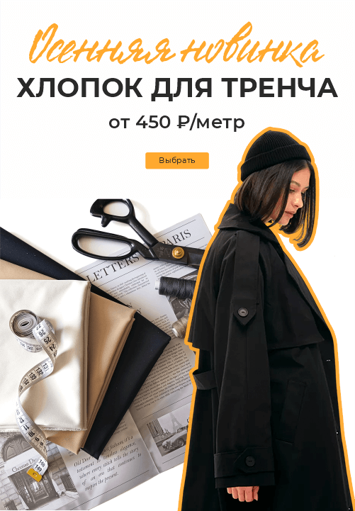 Новинка!