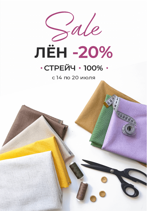 Акция на все атласы