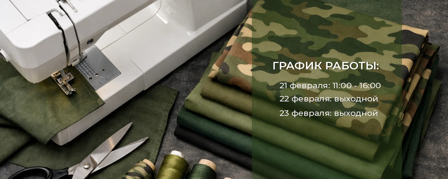 Акция на все атласы