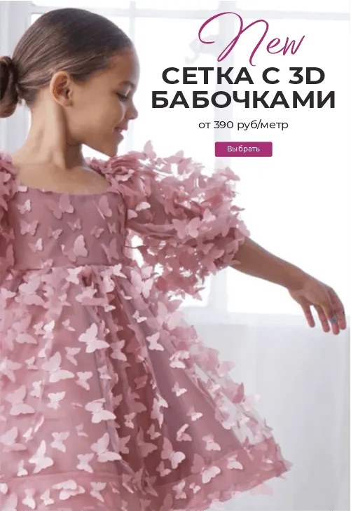 Новинка!