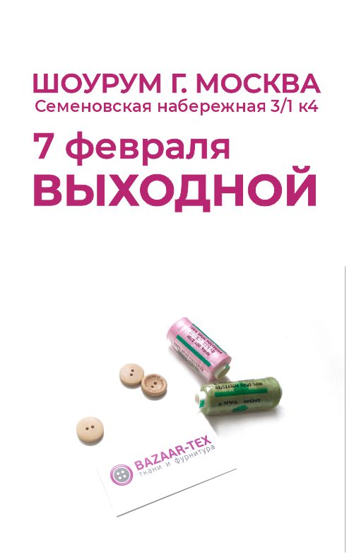 Акция на все атласы