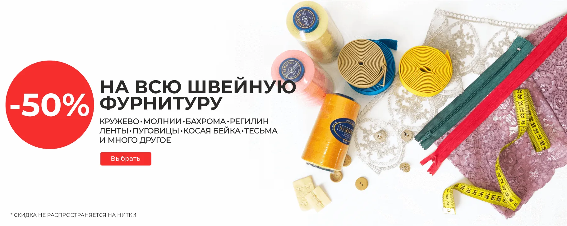 Бифлекс