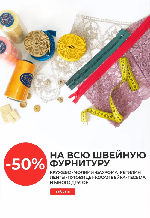 Бифлекс