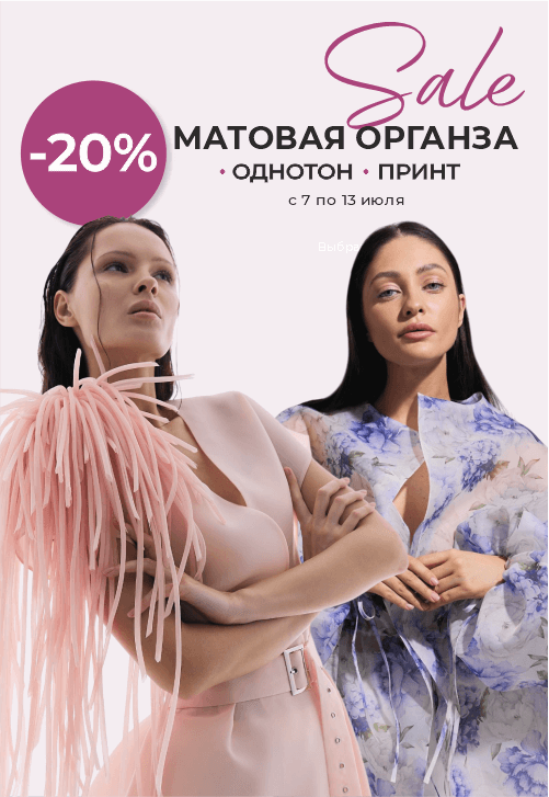 Акция на все атласы