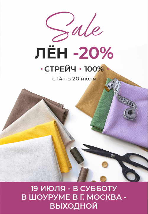 Акция на все атласы