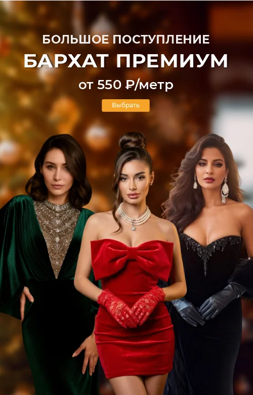 Акция на все атласы