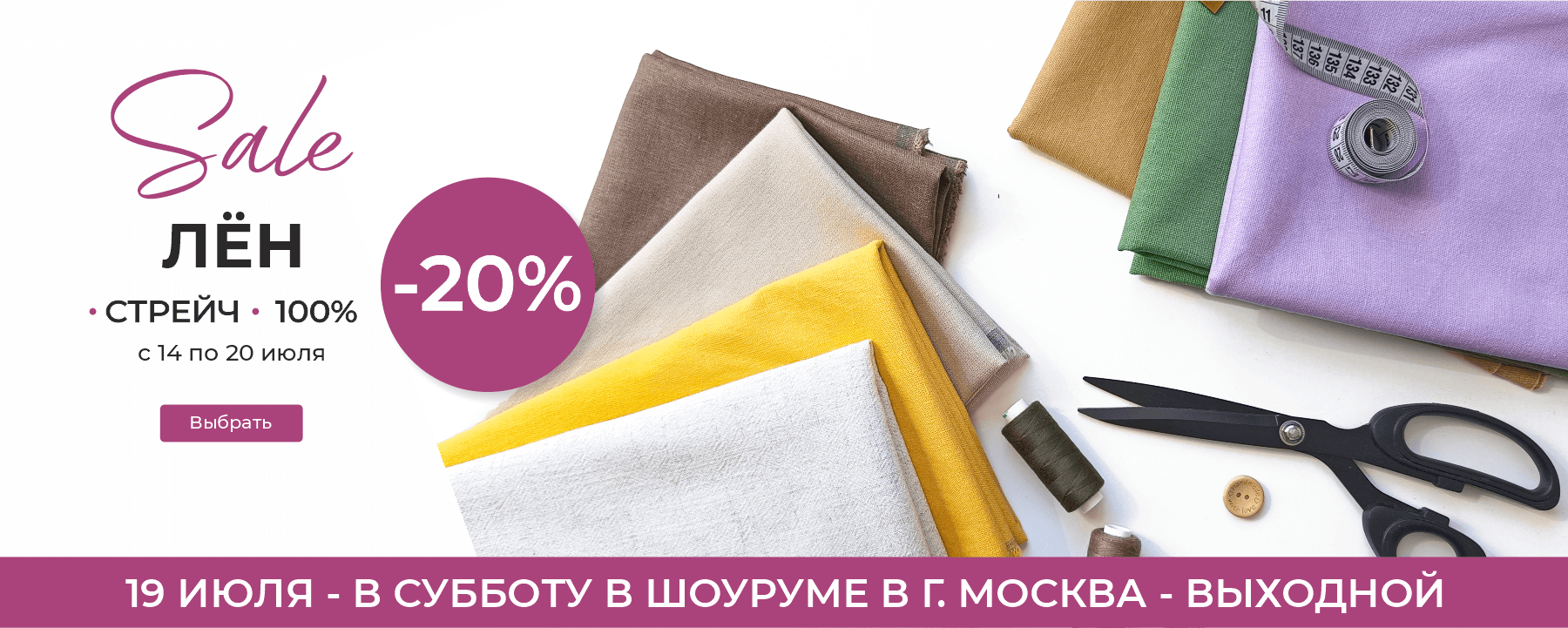 Акция на все атласы