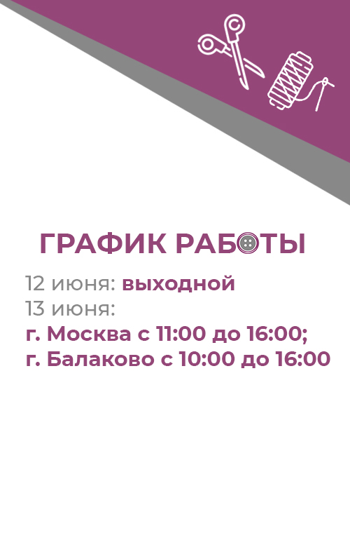 График