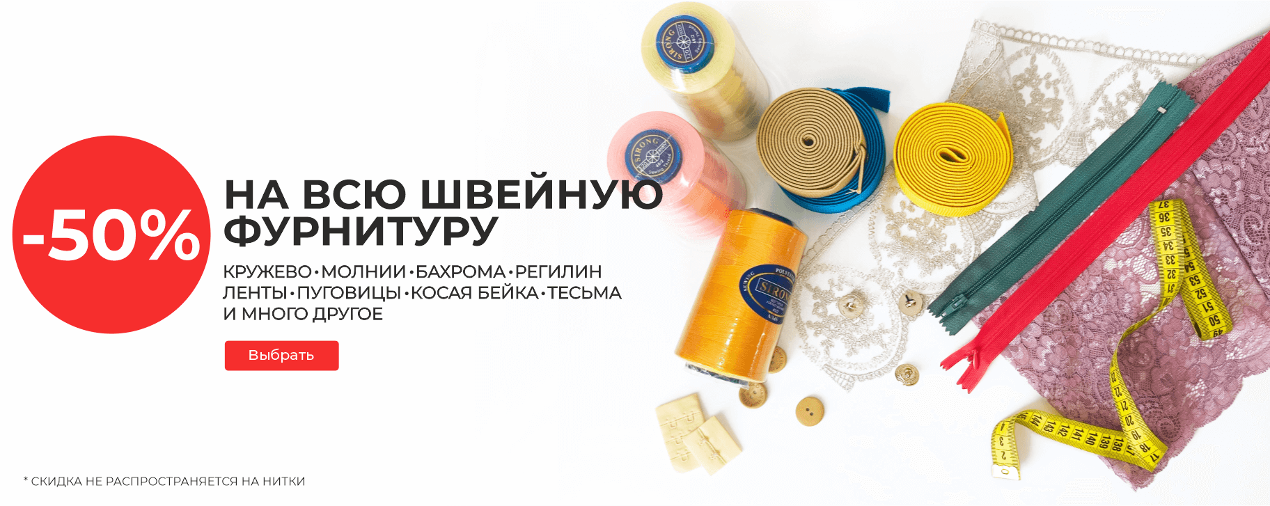 Бифлекс
