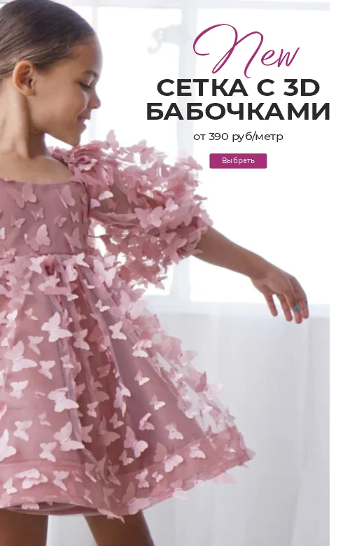 Новинка!