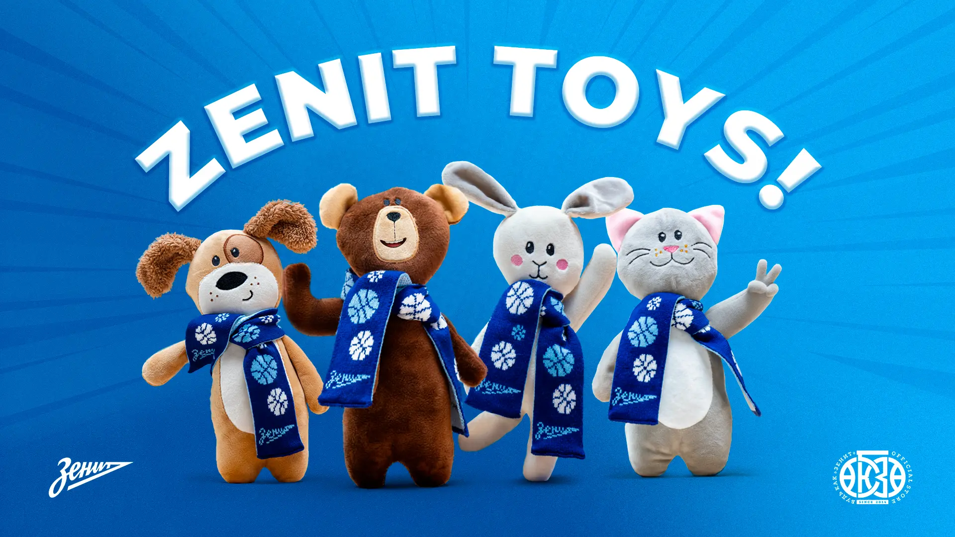 «Зенитики»