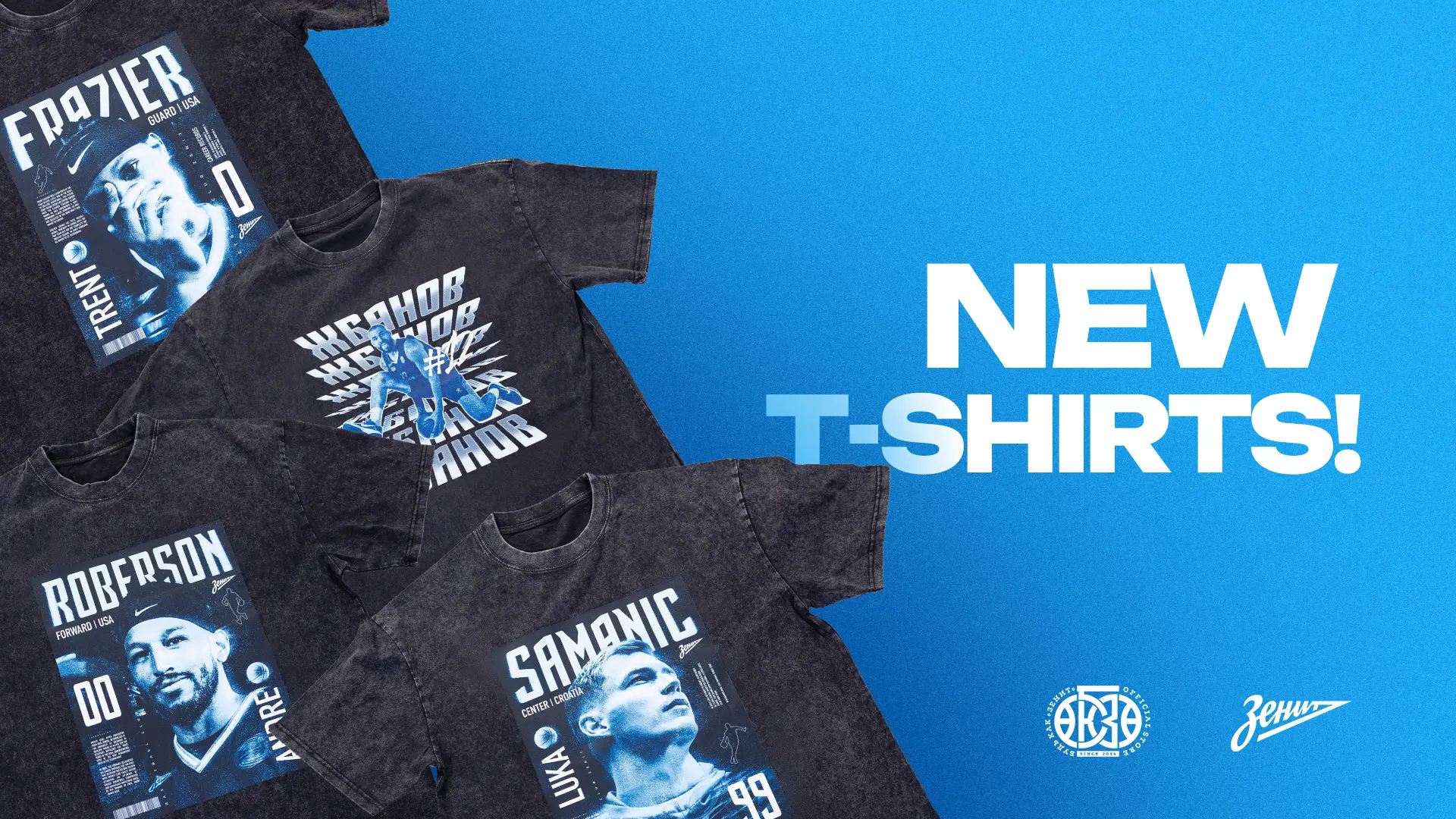 Новые футболки с игроками