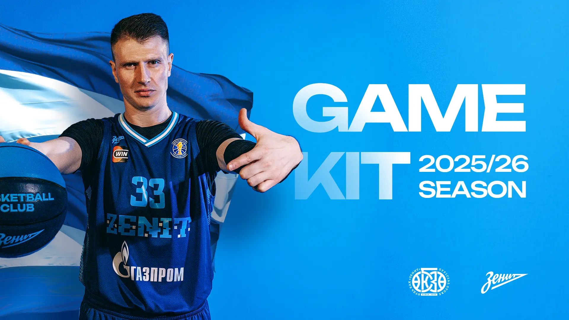 Главная слайдер. Игровая форма