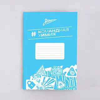 zenit-notebook-team-chemistry-blue-1