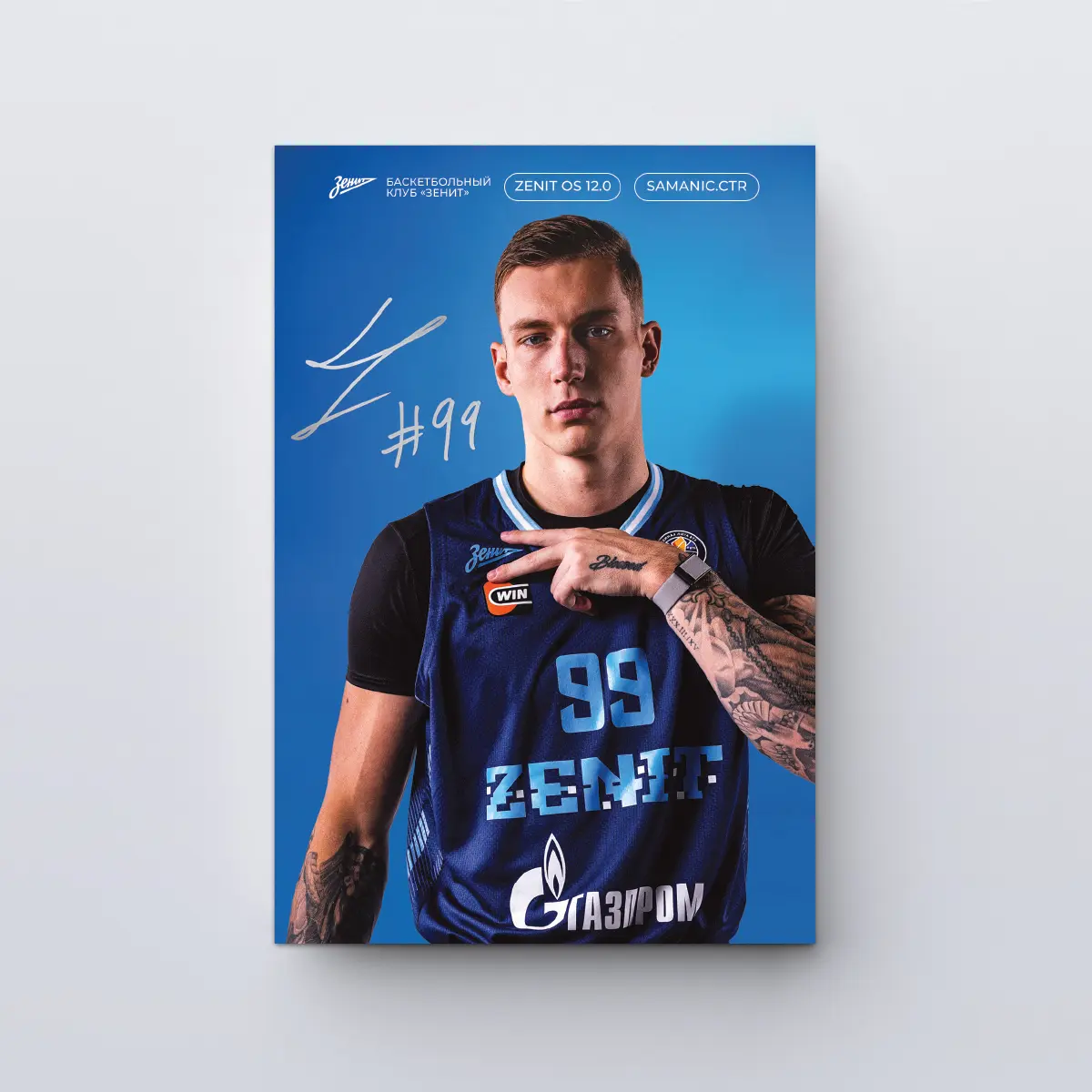 postcard-zenit-2025-26-luka-samanic-1