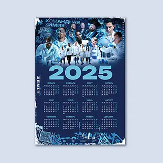 zenit-calendar-poster-2024-25-1
