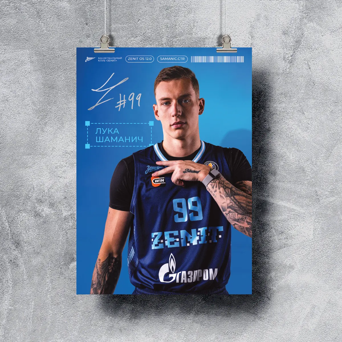 poster-luka-samanic-studio-2025-26-1