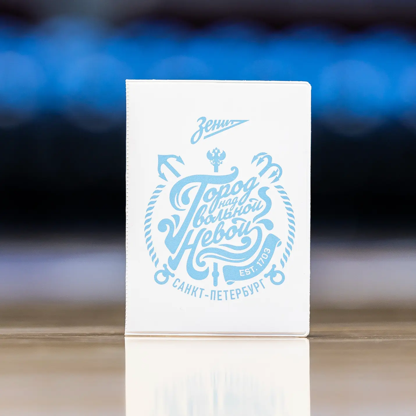 passport-cover-gorod-nad-volnoy-nevoy-1