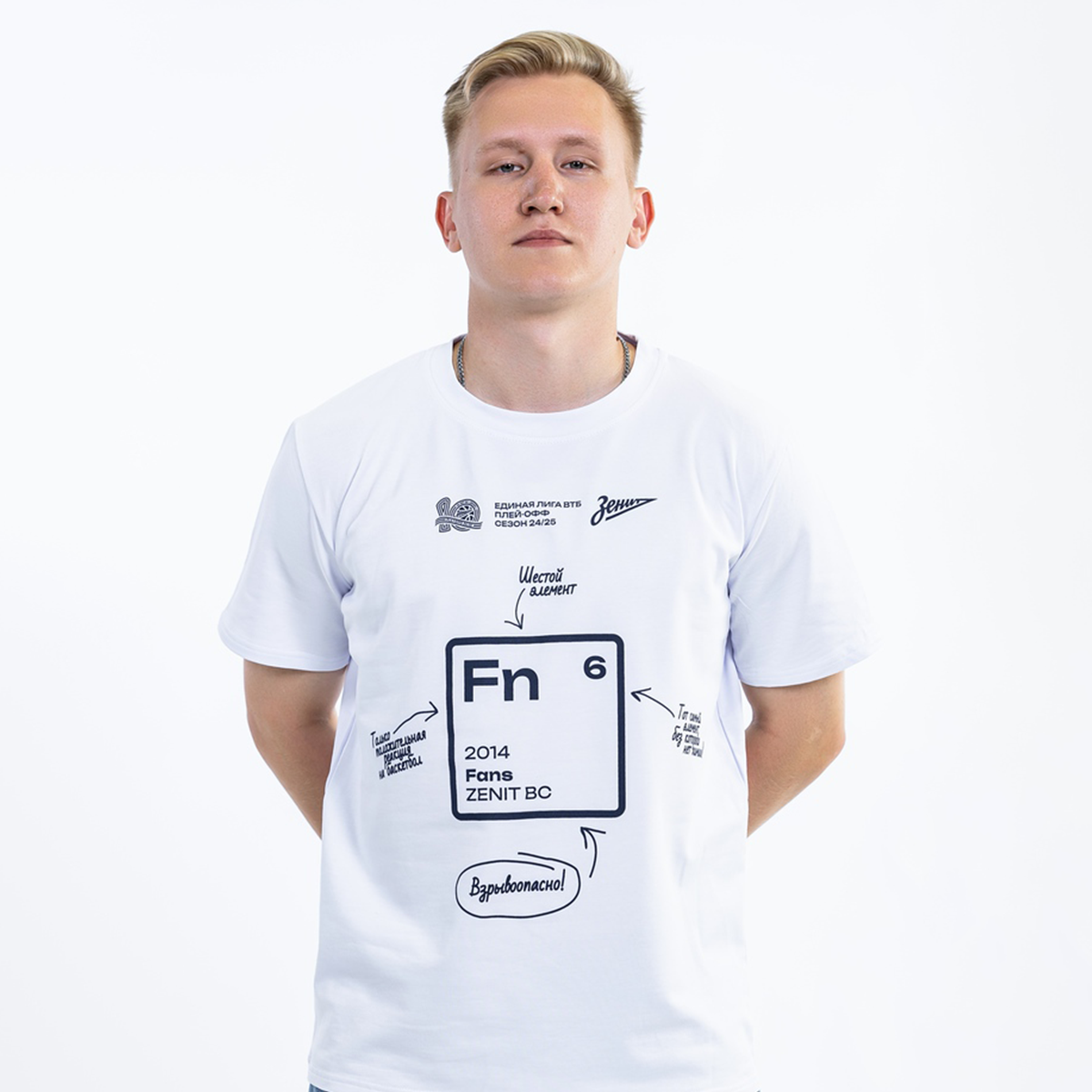 tshirt-sixth-element-white-1