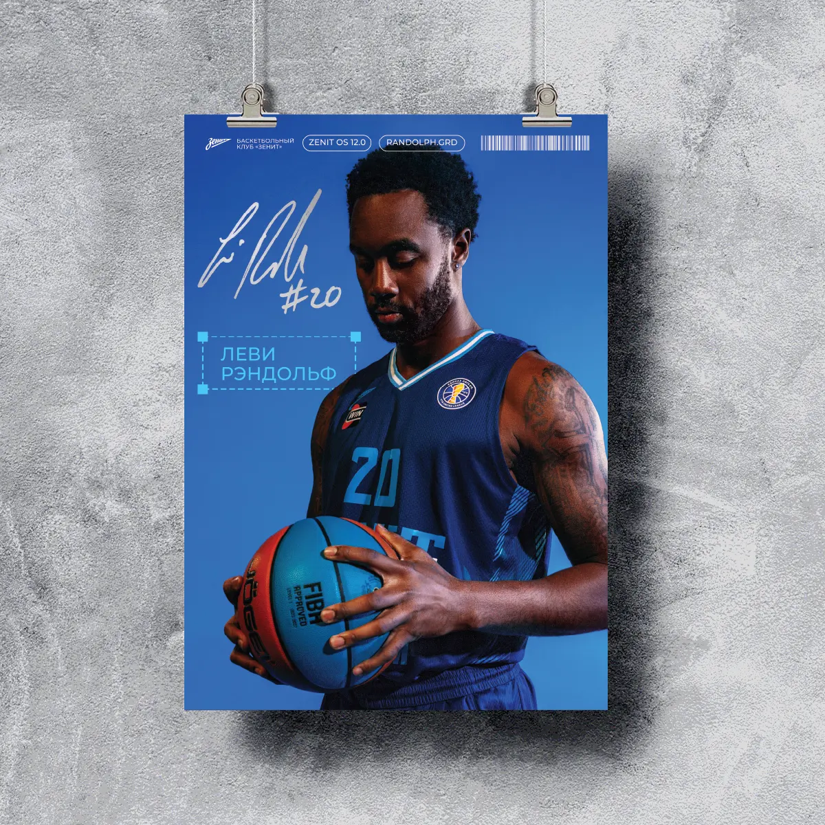 poster-levi-randolph-2025-26-1