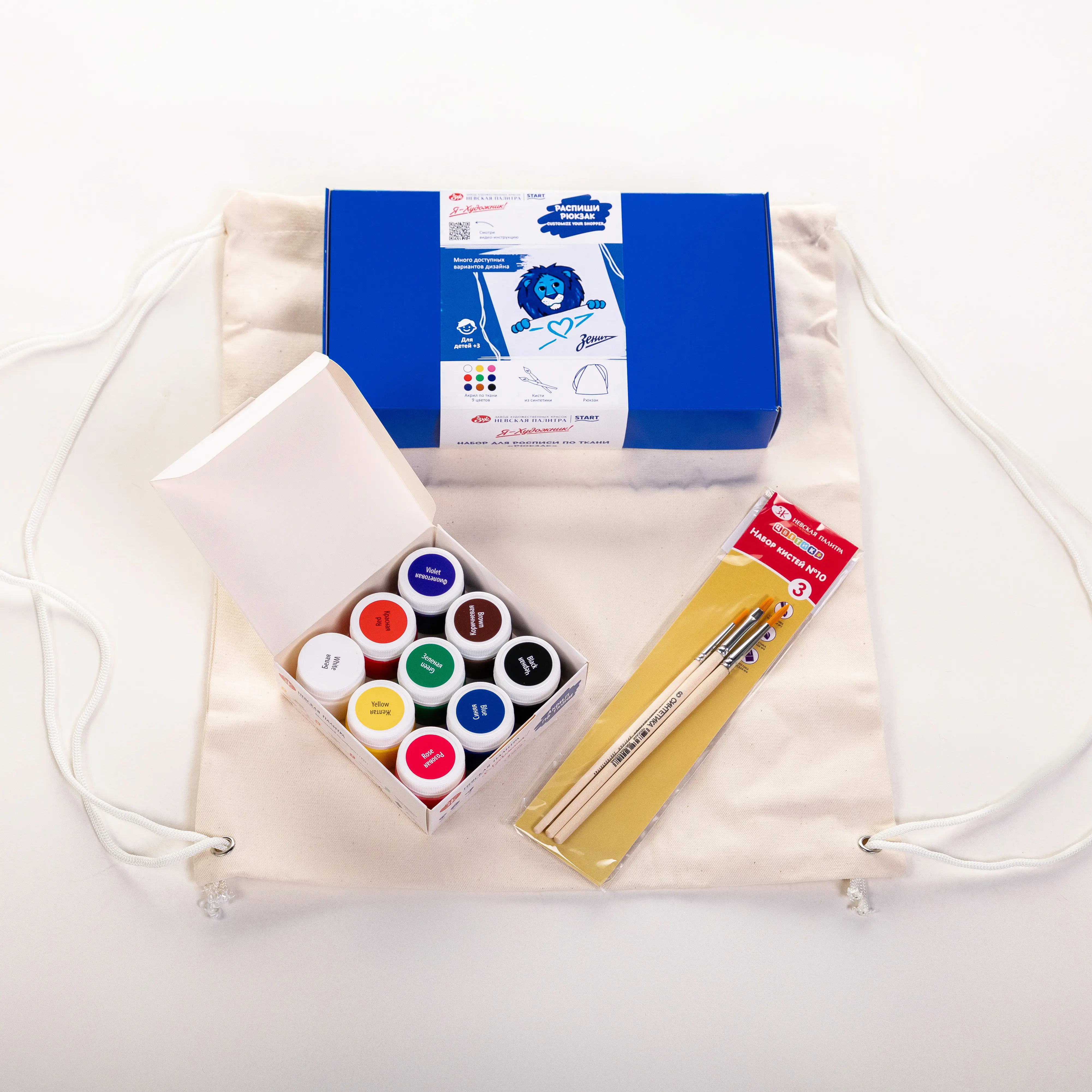 backpack-painting-kit-1