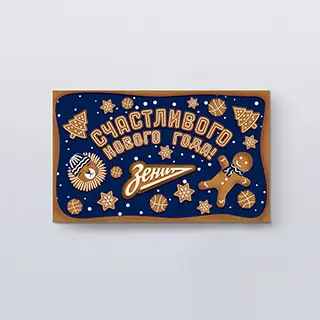 zenit-new-year-postcard-2024-25-1