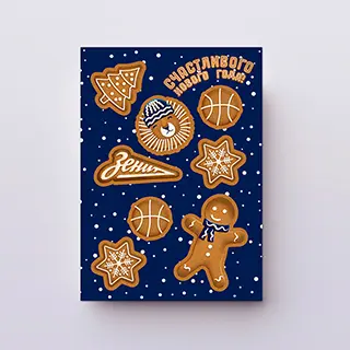 stickerpack-newyear-zenit-1