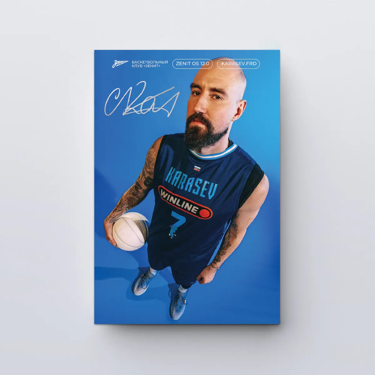 postcard-zenit-2025-26-sergey-karasev-1