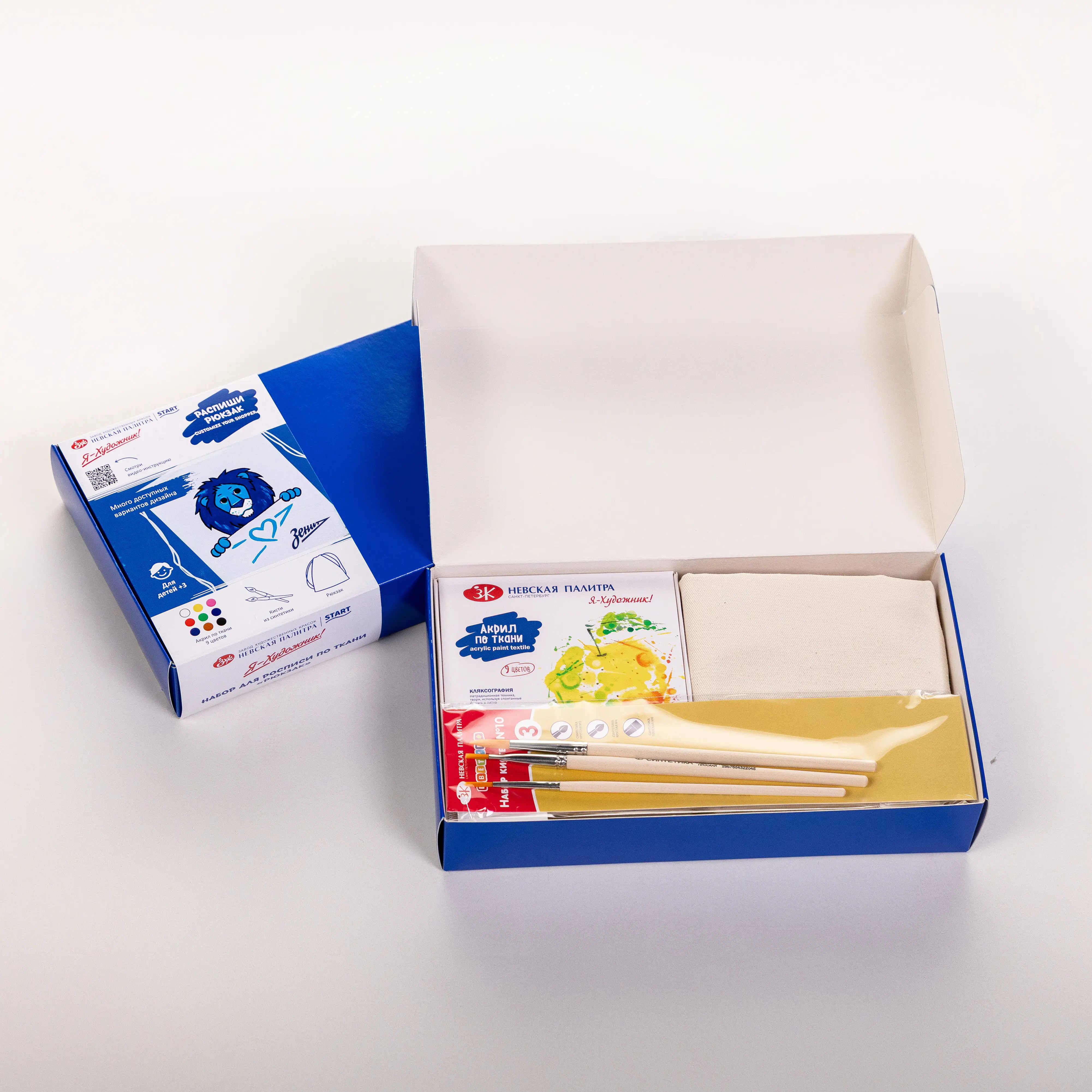 backpack-painting-kit-2