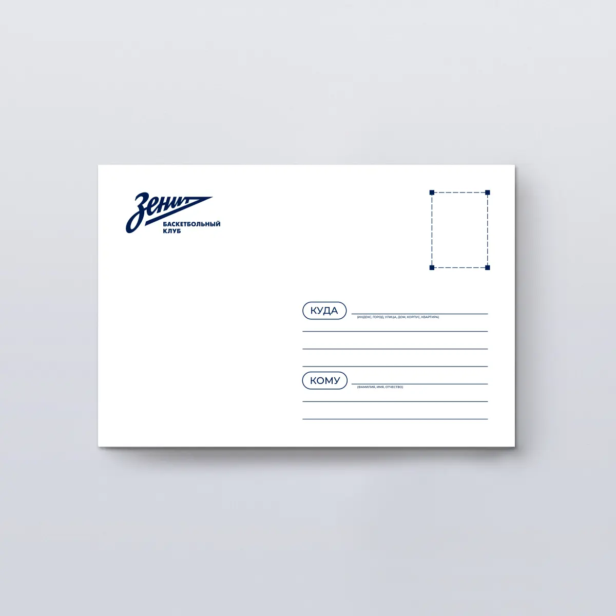 postcard-zenit-2025-26-luka-samanic-2