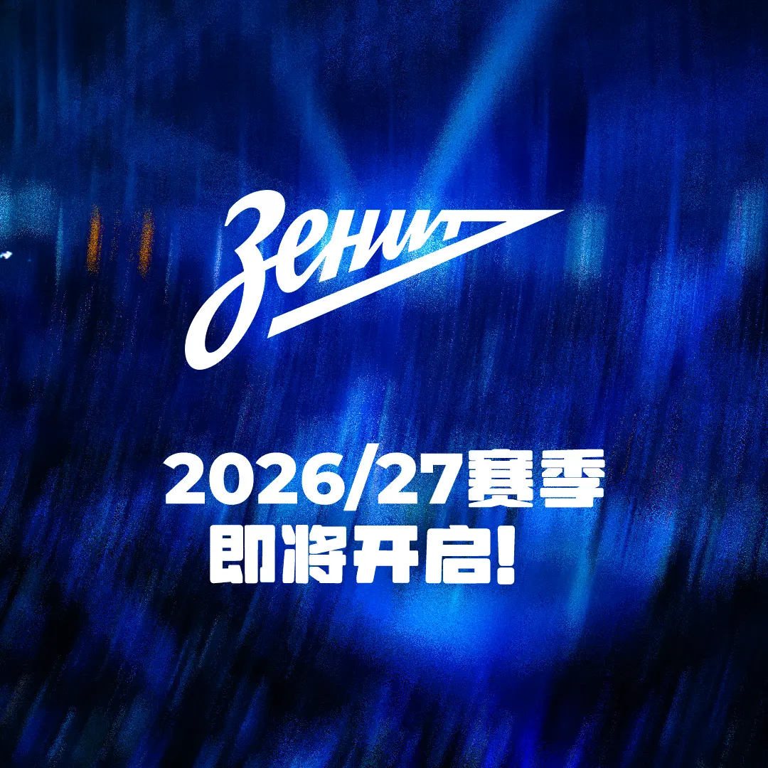 season-tickets
