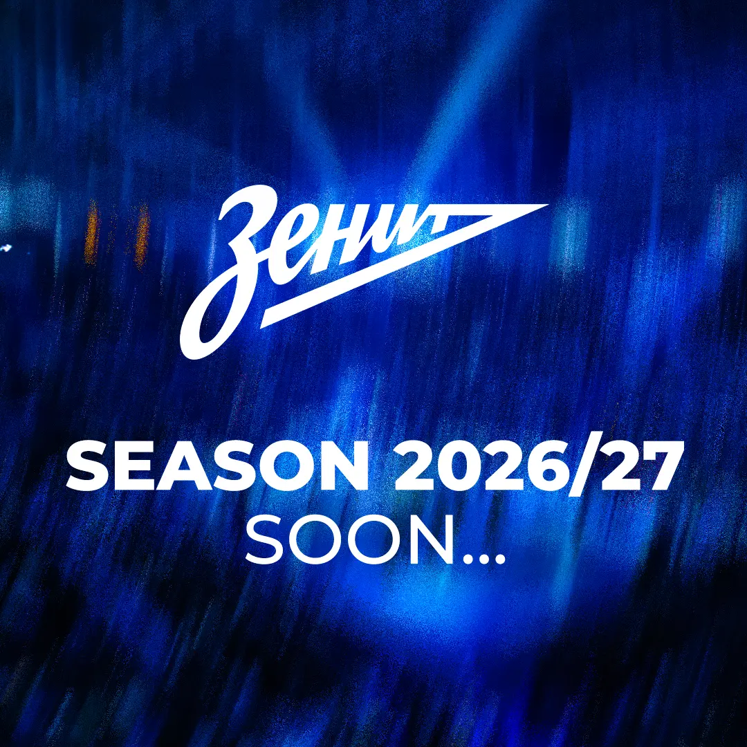 season-tickets