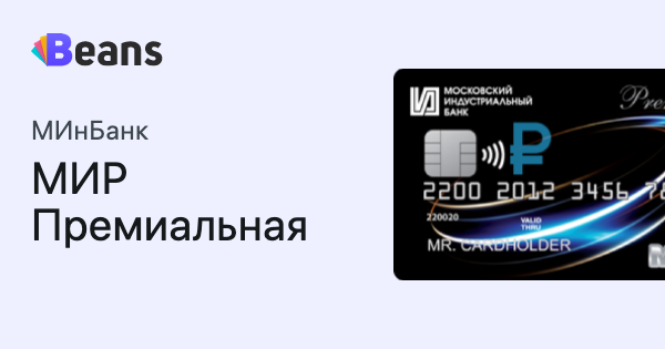 Московский индустриальный банк карта мир