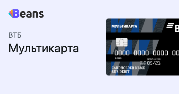 Лимиты на снятие карта втб