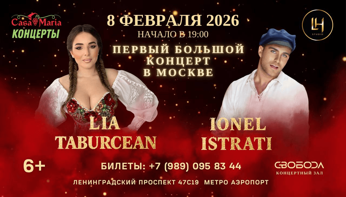 лого события