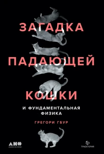 Книги автора Грегори Гбур - читать онлайн полностью бесплатно и без  регистрации на Biblioteka-Online