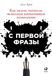 Физрук мирославович. Крон с первой фразы. Крон с первой фразы. Крон с первой фразы. Первые фразы.