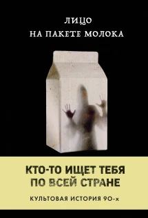 Книги автора Кэролайн Куни - читать онлайн полностью бесплатно и без  регистрации на Biblioteka-Online