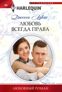 Лукас читать. Лукас читать