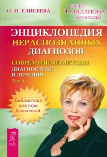 Диагностика т в матолина. Диагностика т в матолина