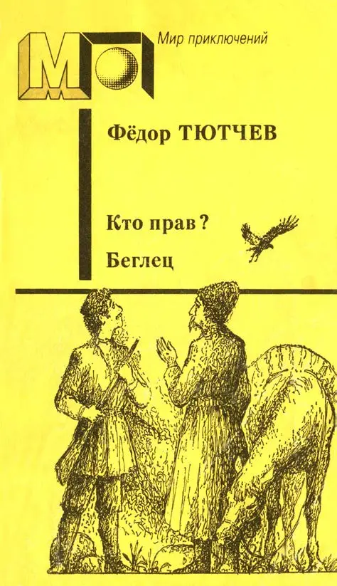 Право обществознание 9. Те кто право 2. Право на альтернативную службу. Право обществознание 9 класс. Те кто право 2.