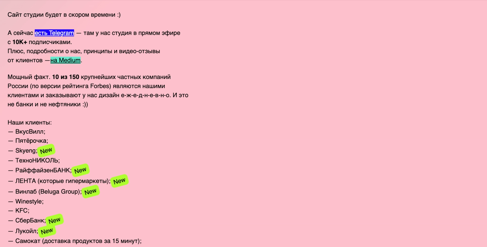 Студия MAX screen 1