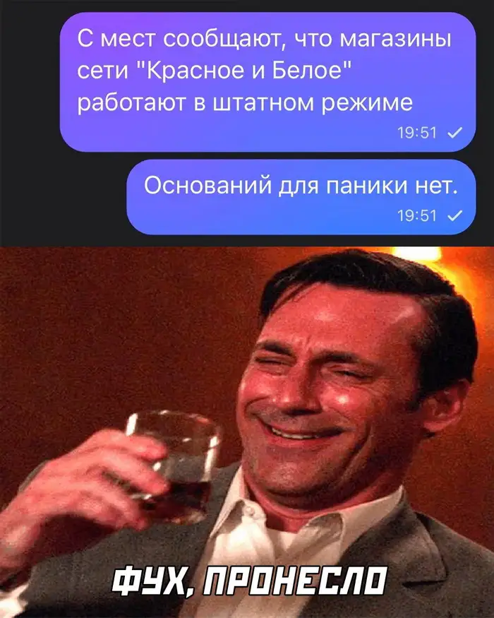 Забавный момент 10