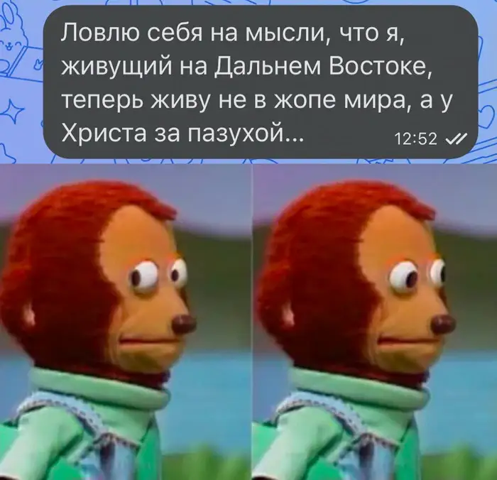 Забавный момент 8