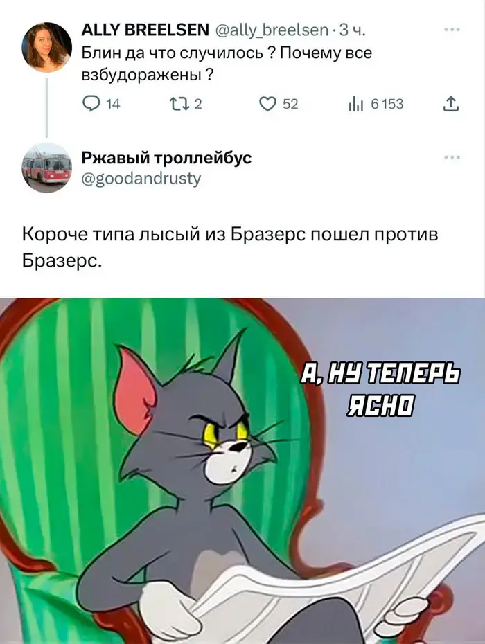 Забавный момент 6