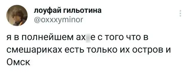 Забавный момент 13