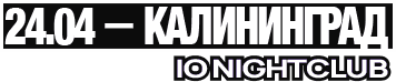 24.04 — Калининград