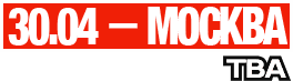 30.04 — Москва