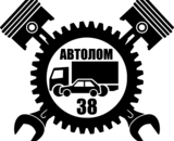 АвтоЛом38
