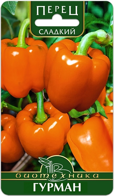 Перец сладкий Гурман